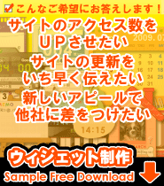 �E�B�W�F�b�g