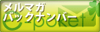 �����}�K�o�b�N�i���o�[