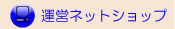 �^�c�l�b�g�V���b�v