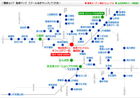 神戸エリア一覧 神戸エリア一覧