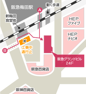 梅田校