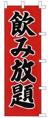 ̂ڂ@ݕEHו