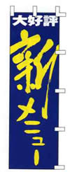 ̂ڂ@̑iHi֌Wj@