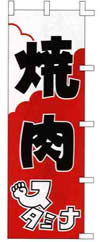 ̂ڂEēX^~i