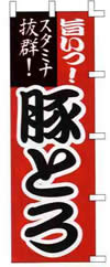 ̂ڂE؂Ƃ