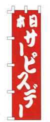 ̂ڂ@jʃT[rXE