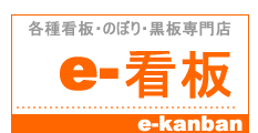 eŔÊڂEX@e-kanban
