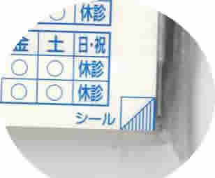 �V�[���䎆�|�P�b�g�e�B�b�V��