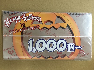 どでかティッシュ