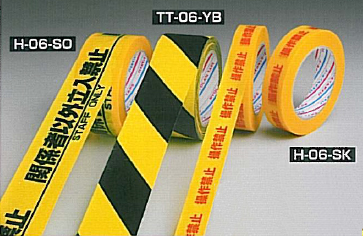 ダイヤテックス 標示テープ トラテープ
