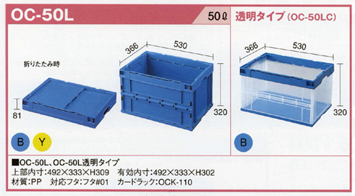 ZLXC I^^~Rei OC-50L^OC-50LC