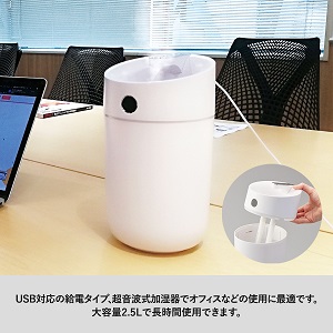 ̔I EBX΍IUSB_u~Xg@2.5L ̔I