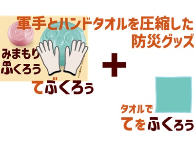 uhЁEЊQZbgv ݂܂ӂ낤