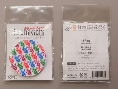 KichikichiL̃~jnJ`^I