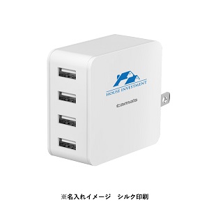 最適電流コンセントチャージャー4.8A　USB-A×4ポート　ホワイト