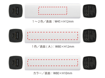 oCobe[2000mAh
