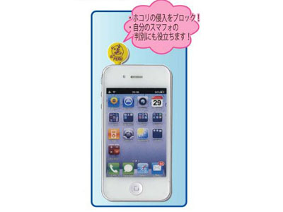 ̔I iPhoneCzWbNpANZT[ ̔I