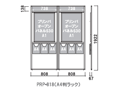 J^OX^h PRP-818