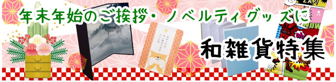 NEɁAaG݁ECoEhîēłB